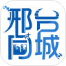邢台同城鸿蒙版