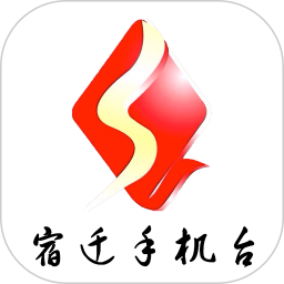 宿迁手机台2025官方新版图标