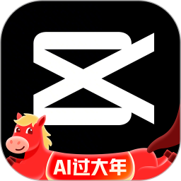 剪映2026官方新版图标