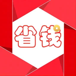 淘省钱2025官方新版图标