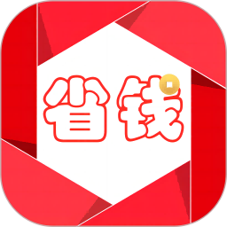 淘省钱2025官方新版图标