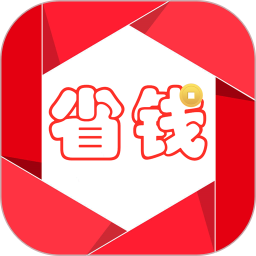 淘省钱2026官方新版图标