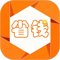 淘省钱2026官方新版图标
