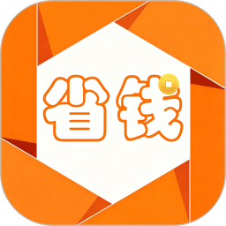 淘省钱2026官方新版图标