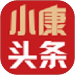 小康头条2025官方新版图标