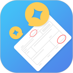 电子发票打印2026官方新版图标