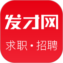 应用icon-发才网2024官方新版