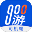 900游司机端2026官方新版图标