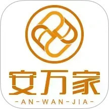 安万家2025官方新版图标