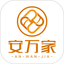 安万家2025官方新版图标