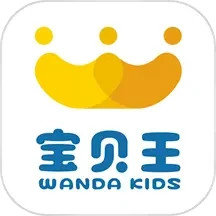 宝贝王2025官方新版图标