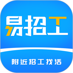 应用icon-易招工2024官方新版