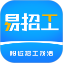 易招工安卓版