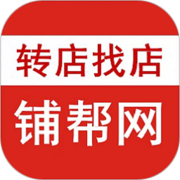 铺帮网2025官方新版图标