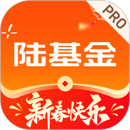 陆PRO2026官方新版图标