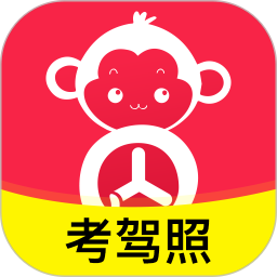 51车驾考2026官方新版图标