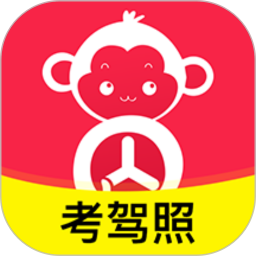 51车驾考2026官方新版图标