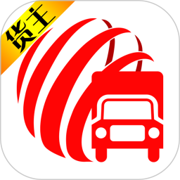 货满车货主2025官方新版图标