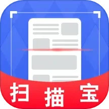 应用icon-扫描宝2024官方新版