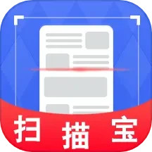 极速文件扫描宝2024官方新版图标