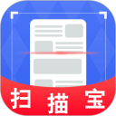 极速文件扫描宝安卓版