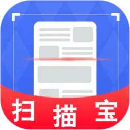 极速文件扫描宝2026官方新版图标