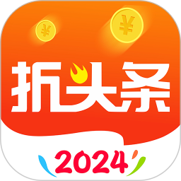 应用icon-折头条2024官方新版