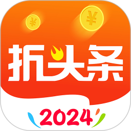 折头条2025官方新版图标