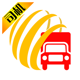 货满车2026官方新版图标