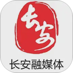 爱长安2026官方新版图标
