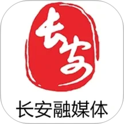 爱长安2026官方新版图标
