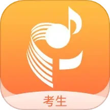 应用icon-广东音协考级2024官方新版