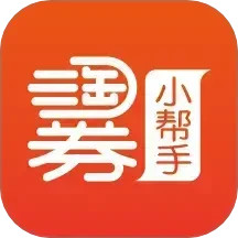 淘券小帮手2025官方新版图标