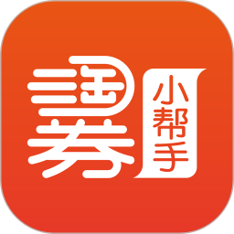 淘券小帮手2026官方新版图标