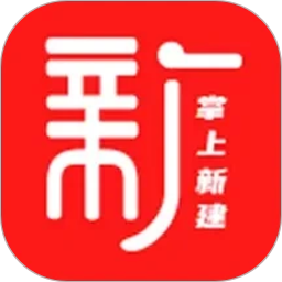 掌上新建2026官方新版图标