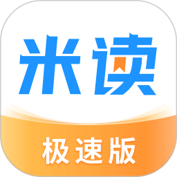 应用icon-米读极速版2023官方新版