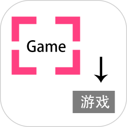 应用icon-游戏翻译助手2024官方新版