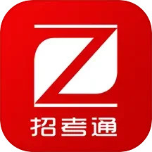 招考通2024官方新版图标