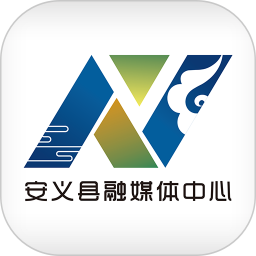 掌上安义 图标