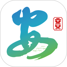 掌上安义2026官方新版图标