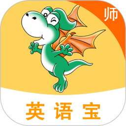 E英语宝老师2026官方新版图标