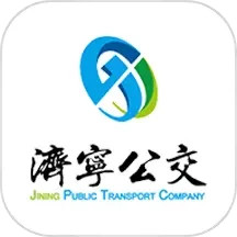 济宁公交2025官方新版图标