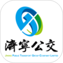 济宁公交2025官方新版图标