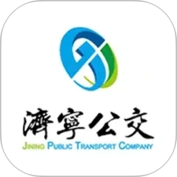 济宁公交2026官方新版图标