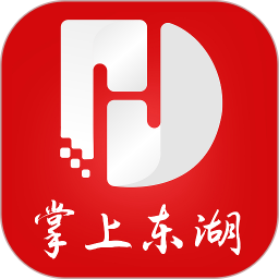 应用icon-掌上东湖2024官方新版