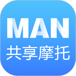 MAN共享摩托2024官方新版图标