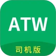 衡器宝司机版2025官方新版图标