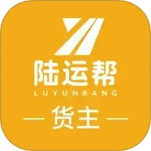 陆运帮2025官方新版图标