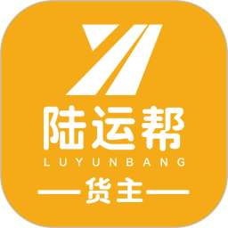 陆运帮2026官方新版图标