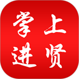 掌上进贤2026官方新版图标